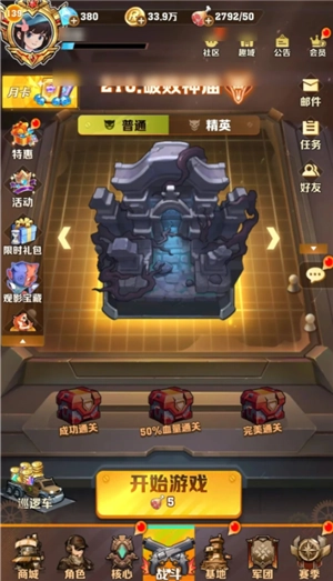 無盡冬日怎么快速提升戰力 無盡冬日提升戰力攻略詳解大全