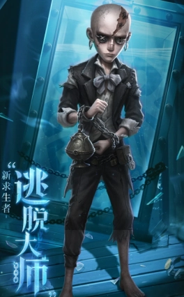 第五人格逃脫大師何時(shí)上線？第五人格逃脫大師該怎么玩以及如何獲得？