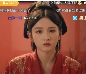 騰訊云包場操作頻繁怎么解決 騰訊云包場一直顯示操作頻繁怎么辦