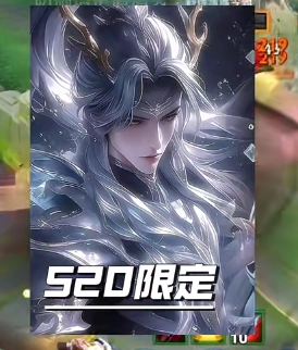 王者榮耀韓信520限定皮膚獲取方式是什么？王者榮耀520韓信皮膚價格是多少？