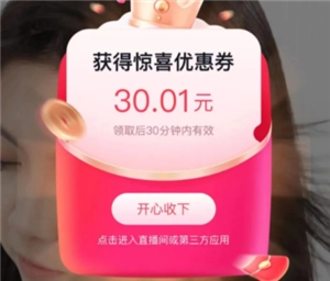 抖音刷券具體該怎么操作？抖音刷券教程來了