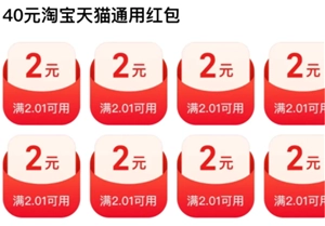 淘寶省錢卡是否會自動續費？淘寶省錢卡該如何取消自動續費？