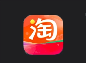 如何查詢淘寶總消費？淘寶總消費賬單的查詢入口在哪？