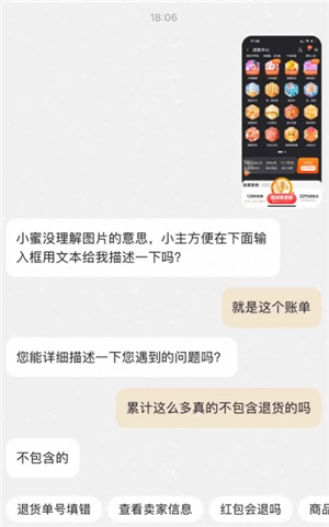 淘寶總消費怎么查 淘寶總消費賬單查詢入口