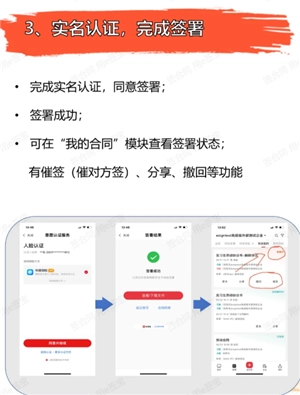 e簽寶電子合同怎么解約 e簽寶電子合同解約要付違約金嗎