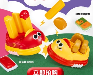 麥當勞61兒童套餐的玩具要怎么購買，在哪里可以買到呢？麥當勞碰碰車泡泡機的使用方法是什么，該怎么玩呢？