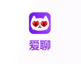 愛聊能不能免費聊天？愛聊怎樣才能不充值就聊天，有破解辦法嗎？