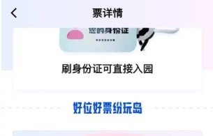 紛玩島客服電話是多少呀，為什么紛玩島客服電話打不通呢