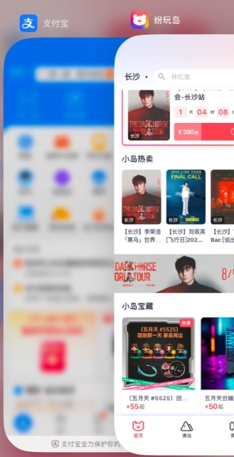 紛玩島搶票用什么付款幾率大嗎 紛玩島搶票攻略