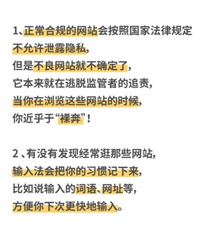 uc瀏覽器看片有風險嗎 uc瀏覽器看片會被監控嗎
