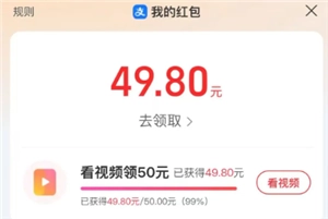 要是支付寶刷視頻出現違規情況該怎么辦？支付寶刷視頻違規要如何解決？