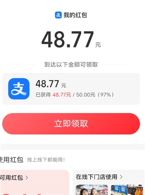 支付寶刷視頻違規(guī)了怎么辦 支付寶刷視頻違規(guī)怎么解決