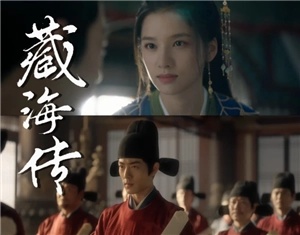 藏海傳跟盜墓筆記之間存在關(guān)系嗎？藏海傳和盜墓筆記具體有何種關(guān)系？