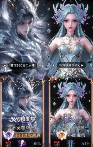 王者榮耀520活動持續(xù)幾天 王者榮耀520活動什么時候結(jié)束