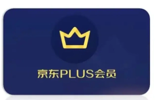 京東plus會員免費停車券領(lǐng)取入口在哪，京東會員免費停車券要怎么領(lǐng)