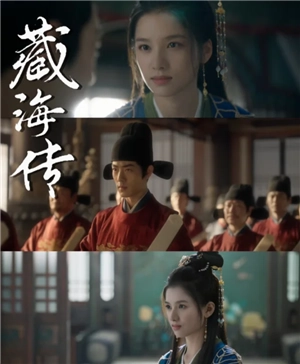 藏海傳小說原著叫什么名字 藏海傳小說原著全文免費閱讀在哪看