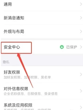 釘釘看別人主頁會有記錄嗎 釘釘看別人主頁別人知道嗎