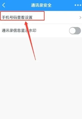 釘釘看別人主頁會有記錄嗎 釘釘看別人主頁別人知道嗎