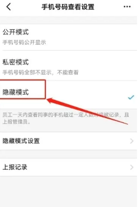 釘釘看別人主頁會有記錄嗎 釘釘看別人主頁別人知道嗎