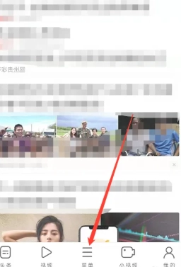 UC瀏覽器怎么看好東西 UC瀏覽器怎么看禁止訪問的網站