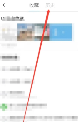 UC瀏覽器怎么看好東西 UC瀏覽器怎么看禁止訪問的網站