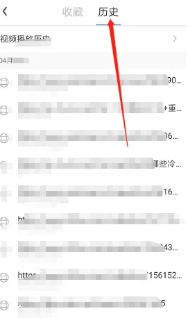 UC瀏覽器怎么看好東西 UC瀏覽器怎么看禁止訪問的網站