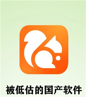 UC瀏覽器怎么看顏色 UC瀏覽器怎么看不了小電影了 UC瀏覽器怎么看顏色 UC瀏覽器怎么看不了小電影了