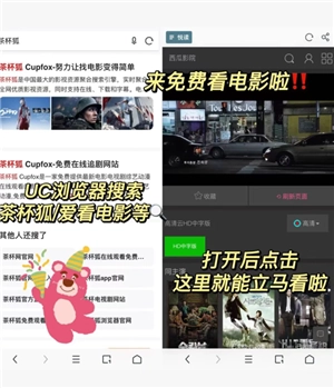 UC瀏覽器怎么看顏色 UC瀏覽器怎么看不了小電影了 UC瀏覽器怎么看顏色 UC瀏覽器怎么看不了小電影了