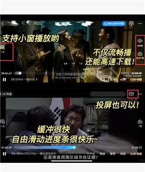 UC瀏覽器怎么看顏色 UC瀏覽器怎么看不了小電影了 UC瀏覽器怎么看顏色 UC瀏覽器怎么看不了小電影了