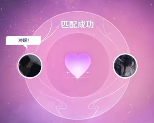 王者榮耀520雙人同舞活動截止到幾號結束？王者榮耀雙人同舞要怎么查看是和誰一起玩的呢？