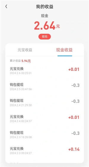 uc瀏覽器極速版賺錢是真的嗎 uc瀏覽器極速版領現金是真的嗎