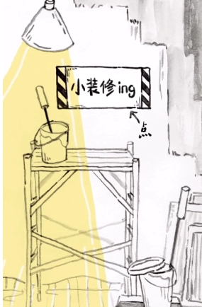 易烊千璽相關(guān)網(wǎng)站驗(yàn)證碼輸入次數(shù)過多該如何處理 易烊千璽小型網(wǎng)站驗(yàn)證碼頻繁出錯(cuò)的解決辦法