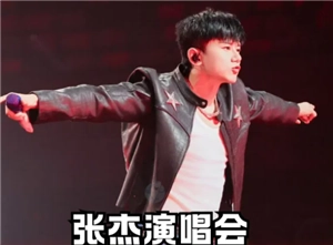 2025張杰演唱會門票的訂購入口在哪？張杰演唱會門票通常價格是多少？