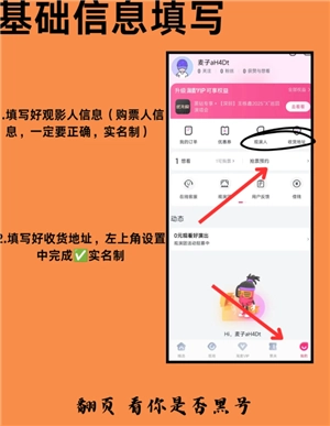 張杰演唱會2025門票訂購入口 張杰演唱會門票一般多少錢