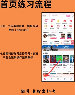 張杰演唱會2025門票訂購入口 張杰演唱會門票一般多少錢