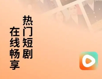 紅果短劇在iPad上無法全屏顯示？這里有紅果短劇iPad不全屏的解決辦法