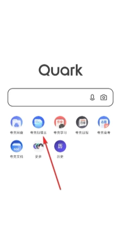 夸克掃描王怎么合并pdf 夸克掃描王怎么把多張圖片合并一頁