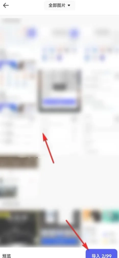 夸克掃描王怎么合并pdf 夸克掃描王怎么把多張圖片合并一頁