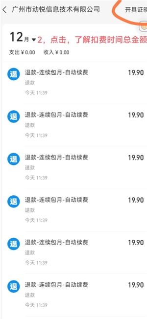 夸克掃描王怎么合并pdf 夸克掃描王怎么把多張圖片合并一頁