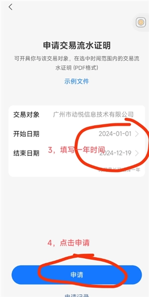 夸克掃描王怎么合并pdf 夸克掃描王怎么把多張圖片合并一頁