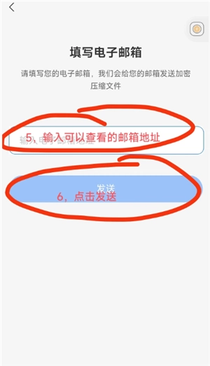 夸克掃描王怎么合并pdf 夸克掃描王怎么把多張圖片合并一頁