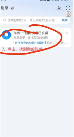 夸克掃描王怎么合并pdf 夸克掃描王怎么把多張圖片合并一頁