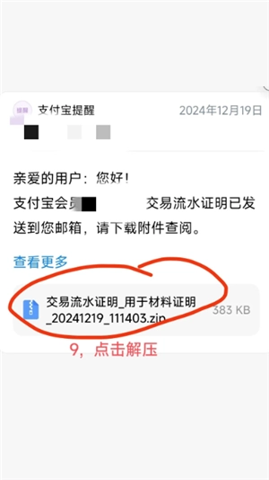 夸克掃描王怎么合并pdf 夸克掃描王怎么把多張圖片合并一頁