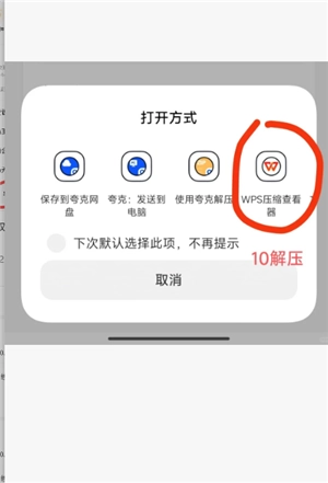 夸克掃描王怎么合并pdf 夸克掃描王怎么把多張圖片合并一頁