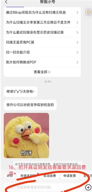 夸克掃描王怎么合并pdf 夸克掃描王怎么把多張圖片合并一頁