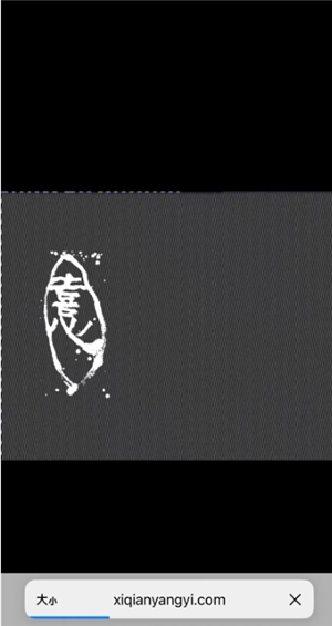 易烊千璽網(wǎng)站鏈接登錄 易烊千璽網(wǎng)站怎么留言