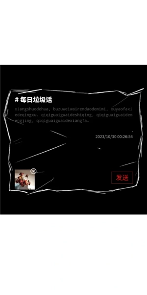 易烊千璽網(wǎng)站鏈接登錄 易烊千璽網(wǎng)站怎么留言