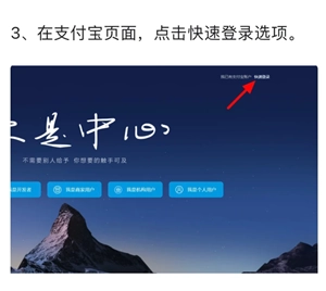 支付寶網頁版回收站在哪里 支付寶網頁版回收站永久刪除改還能查到嗎