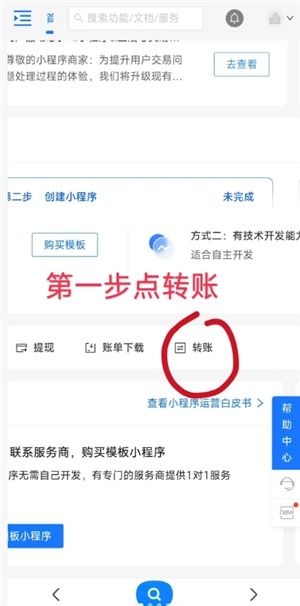 支付寶刪除的賬單還能恢復(fù)嗎 支付寶刪除的賬單怎么找回