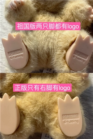 labubu怎么辨認真假 labubu防偽碼怎么查